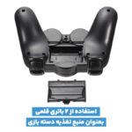 دسته بازی بی سیم مدل TGZ85OM